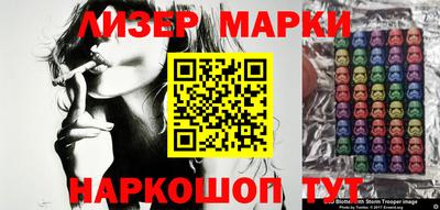 альфа пвп Берёзовский