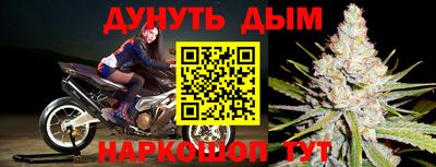 СК Гусиноозёрск