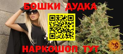СК Гусиноозёрск