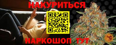 СК Гусиноозёрск