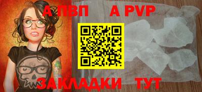 прущие грибы Бийск