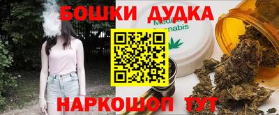 мет Гусь-Хрустальный