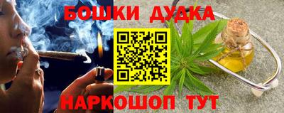 мет Гусь-Хрустальный