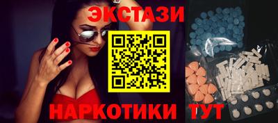 прущие грибы Бийск