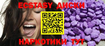 мет Гусь-Хрустальный