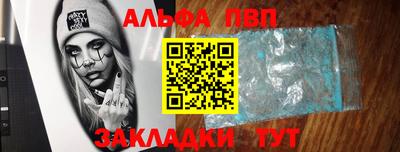 СК Гусиноозёрск