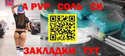 дурь Абинск
