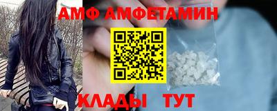 ГАЛЛЮЦИНОГЕННЫЕ ГРИБЫ Абакан