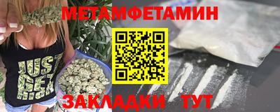 СК Гусиноозёрск