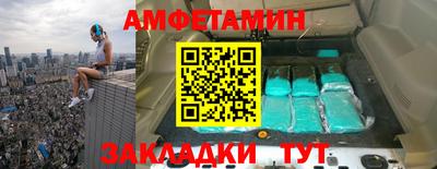 СК Гусиноозёрск