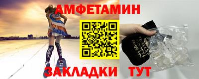 альфа пвп Берёзовский