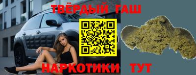 прущие грибы Бийск