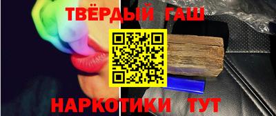 бошки Гусев
