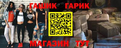 СК Гусиноозёрск