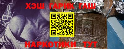 альфа пвп Берёзовский