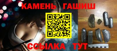 СК Гусиноозёрск