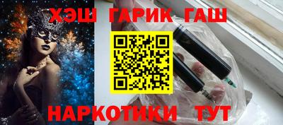 прущие грибы Бийск