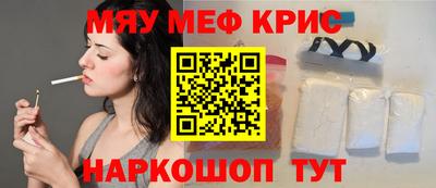 прущие грибы Бийск