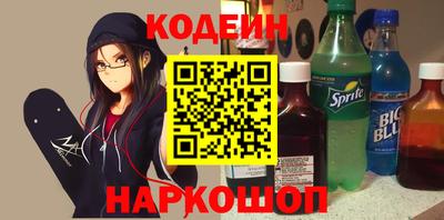 СК Гусиноозёрск