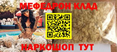 прущие грибы Бийск