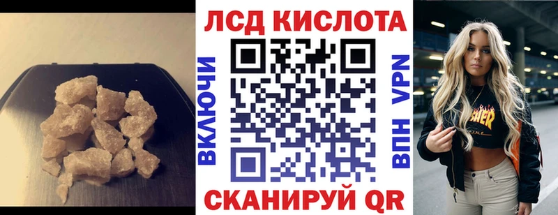 МЕГА как зайти Кореновск LSD-25 экстази кислота где продают