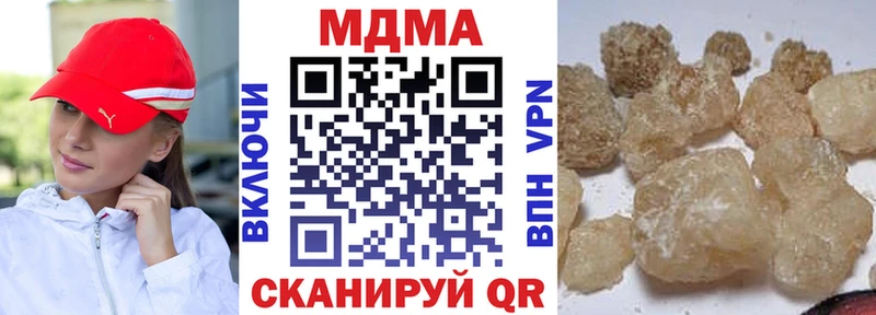 МДМА Molly  купить   Кореновск 