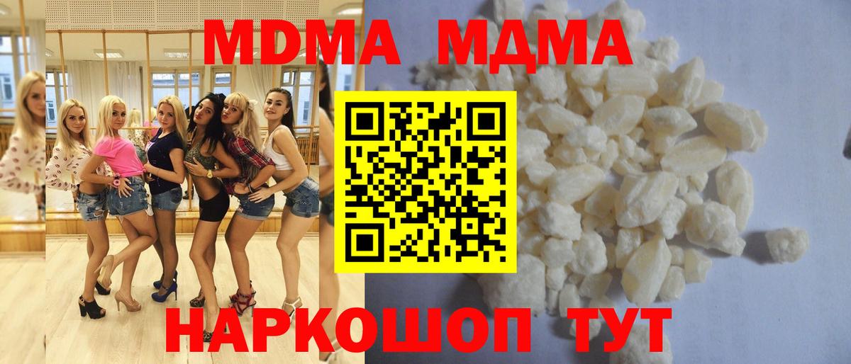 Codein Кореновск