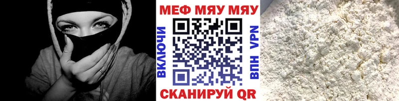 МЕФ mephedrone  хочу   Кореновск 