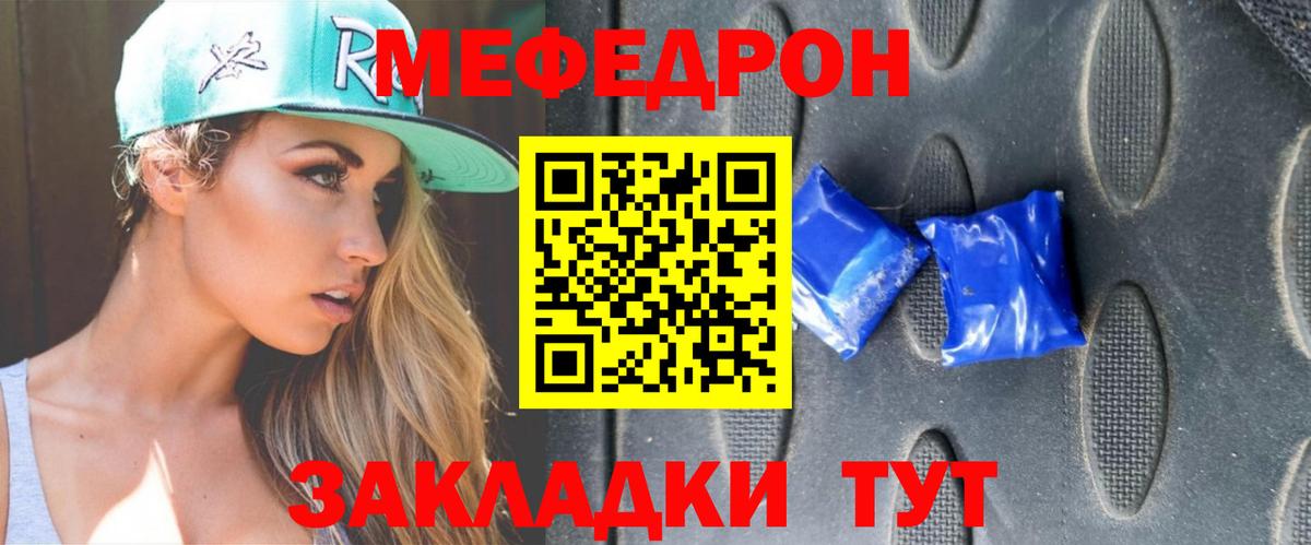 Марихуана  МЕФ  Вход с VPN  Купить  Кореновск  Масло ТГК  25-NBOMe  Гашиш  A PVP 