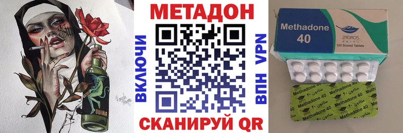 наркота Кореновск МЕТАДОН мёд