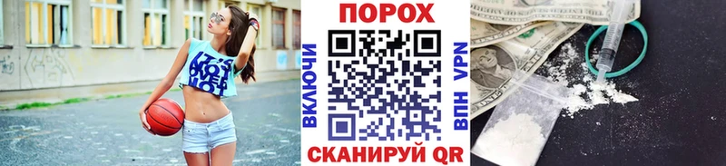 Первитин мет  где продают наркотики  Кореновск 