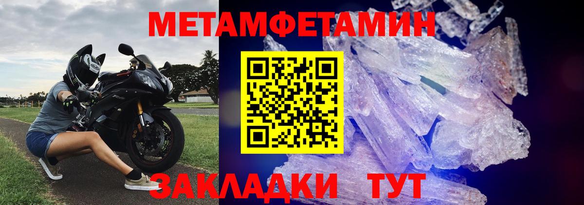 Первитин витя Кореновск