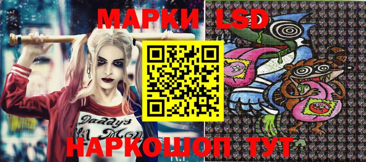 Марки 25I-NBOMe 1500мкг  Кореновск  Марки N-bome  Марки 25I-NBOMe 1500мкг 