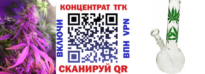 shop состав  что такое   Кореновск  ТГК вейп с тгк 