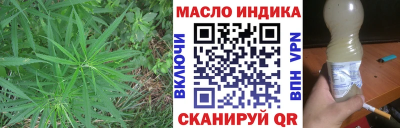 Дистиллят ТГК вейп Кореновск