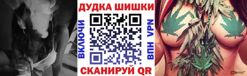 Конопля LSD WEED  закладка  Кореновск 