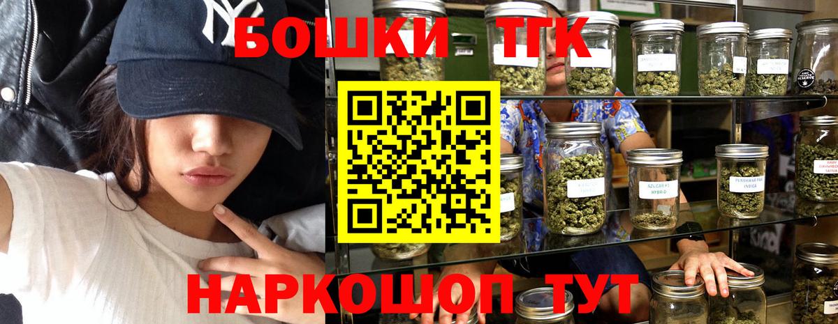 Каннабис марихуана Кореновск