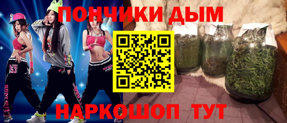 Конопля MAZAR Кореновск