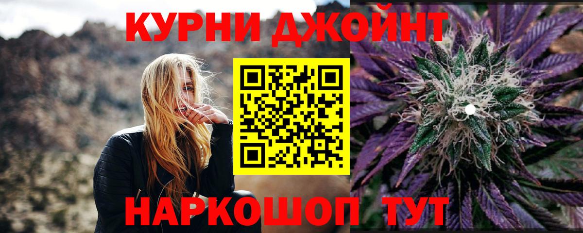Каннабис LSD WEED  Каннабис ГИДРОПОН  Конопля Amnesia  Вход с VPN  Кореновск  Марихуана ГИДРОПОН 