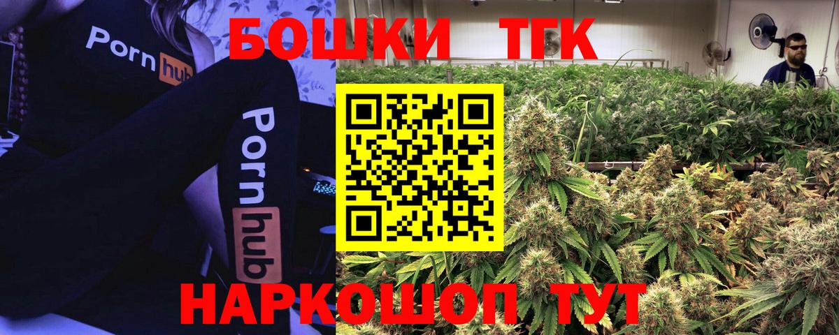 Канабис тримм  Марихуана SATIVA & INDICA  Кореновск  Бошки марихуана марихуана 